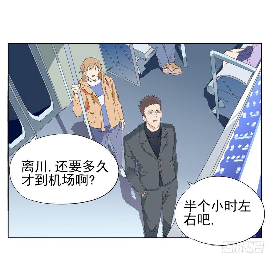 🍱拾光 抱抱 第3页