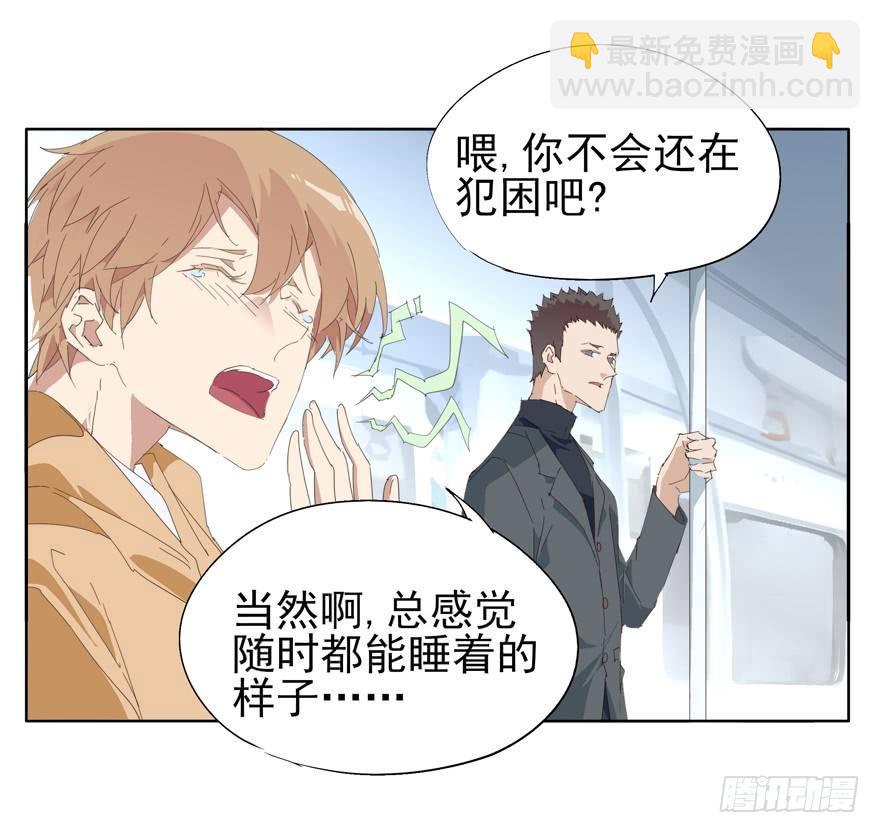 🍱拾光 抱抱 第4页