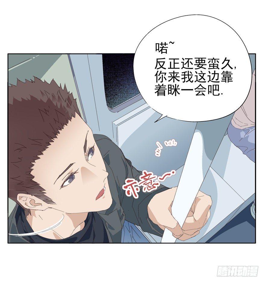 🍱拾光 抱抱 第6页