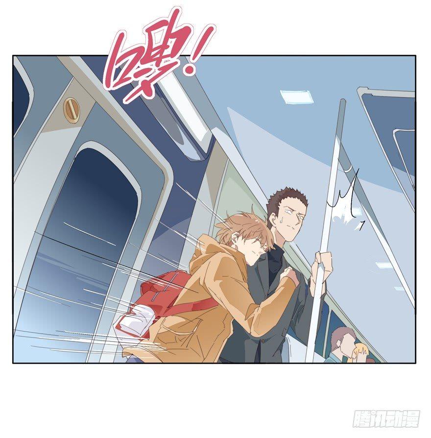 🍱拾光 抱抱 第9页