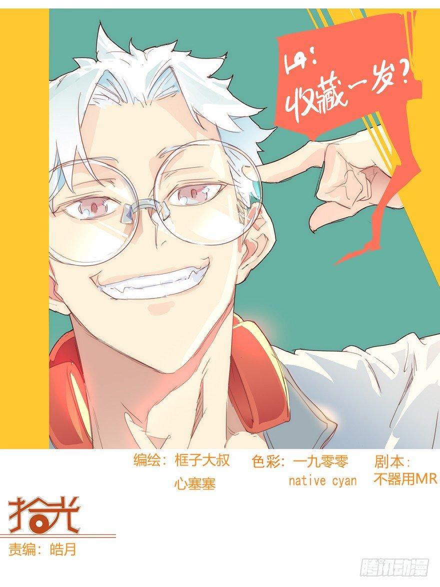 🍱拾光 你，跟得上我的舞步吗？ 第1页