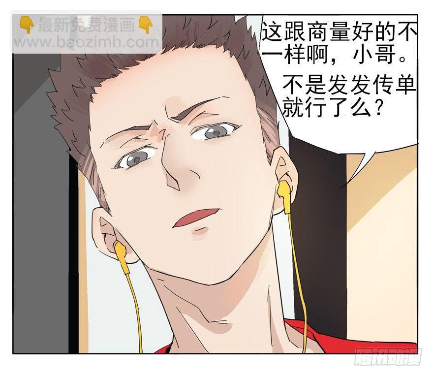 🍱拾光 你，跟得上我的舞步吗？ 第11页