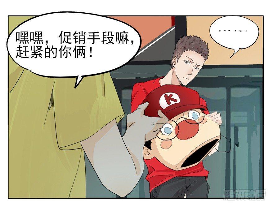 🍱拾光 你，跟得上我的舞步吗？ 第12页