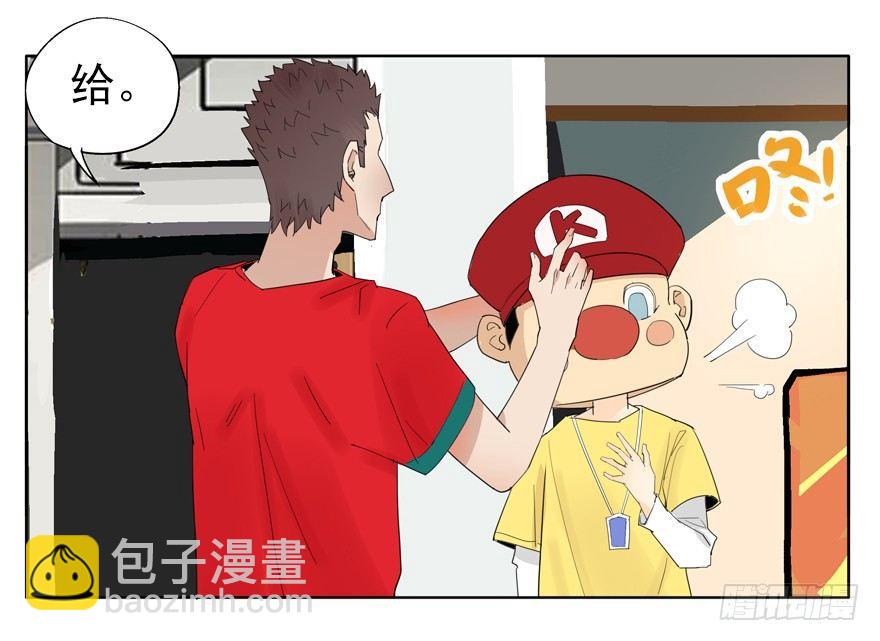 🍱拾光 你，跟得上我的舞步吗？ 第13页