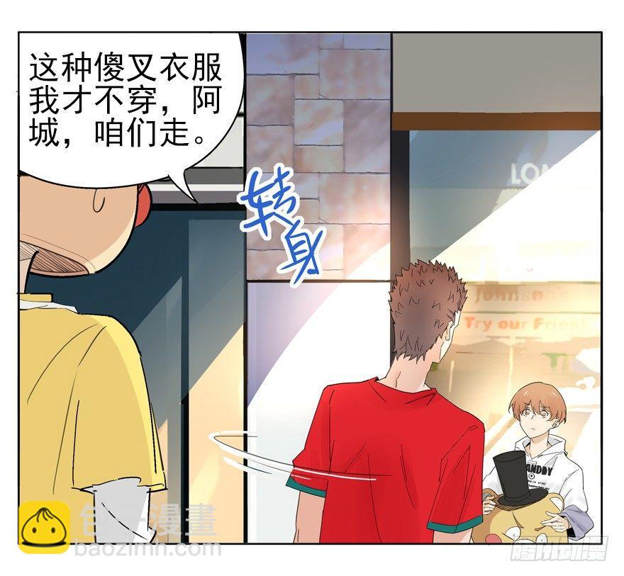 🍱拾光 你，跟得上我的舞步吗？ 第14页