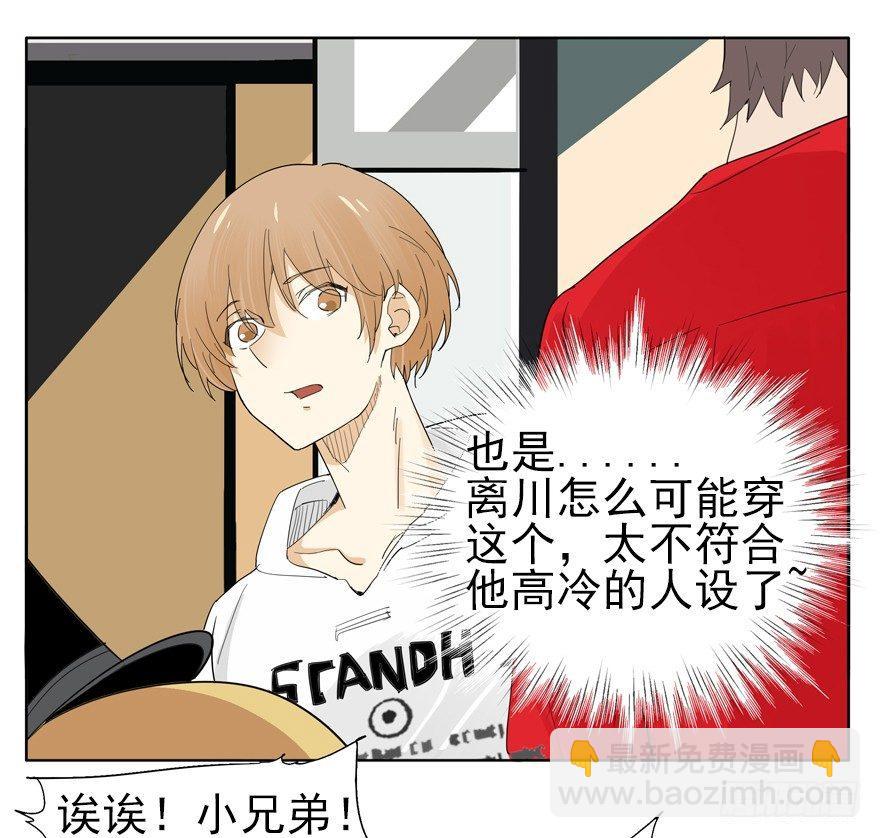 🍱拾光 你，跟得上我的舞步吗？ 第15页