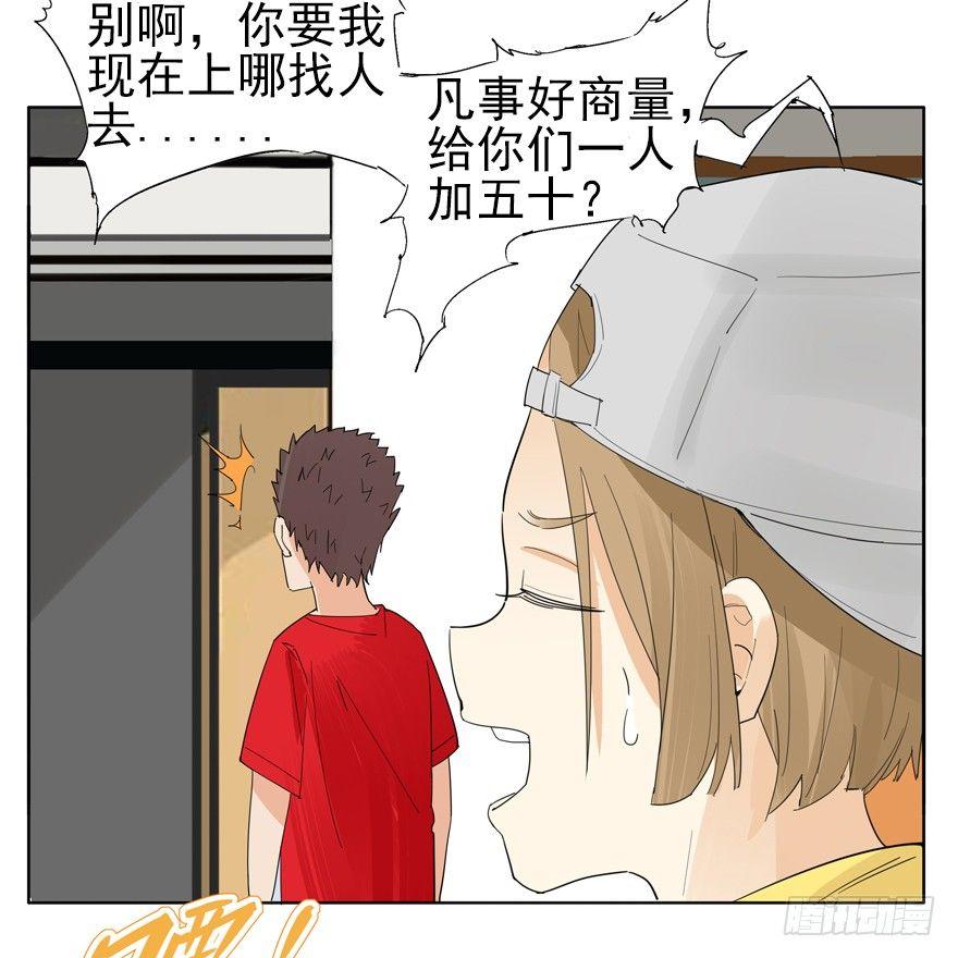 🍱拾光 你，跟得上我的舞步吗？ 第16页