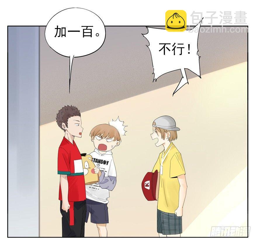 🍱拾光 你，跟得上我的舞步吗？ 第18页
