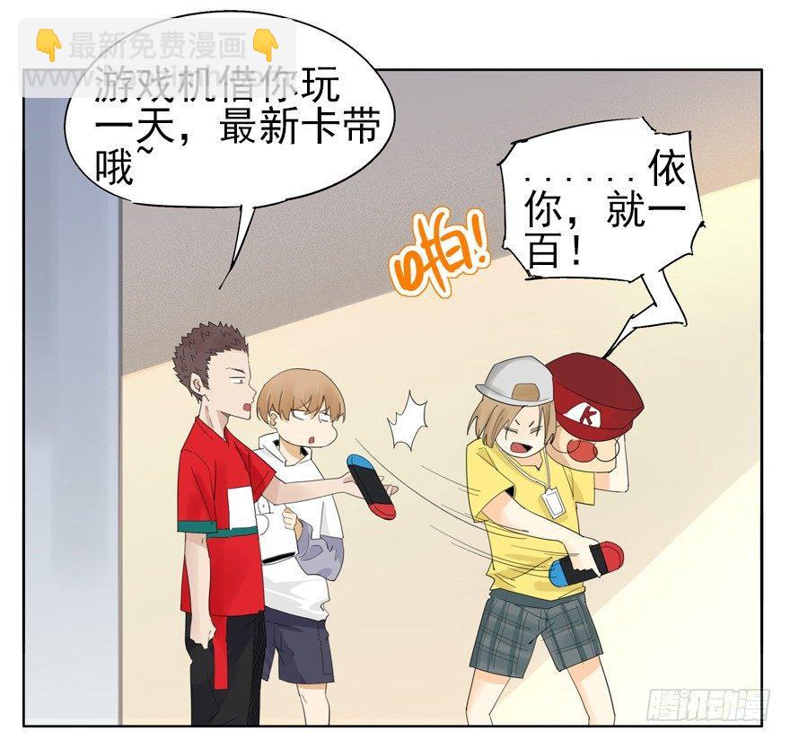 🍱拾光 你，跟得上我的舞步吗？ 第19页