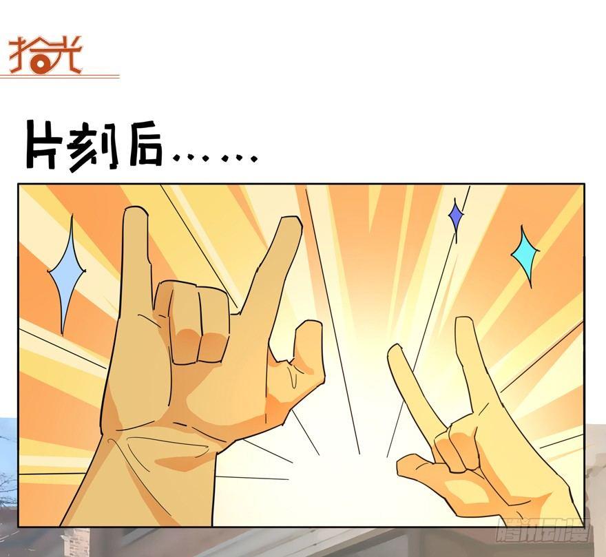 🍱拾光 你，跟得上我的舞步吗？ 第21页