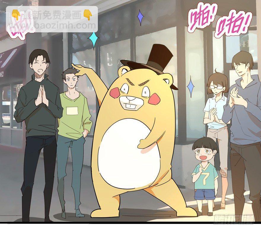 🍱拾光 你，跟得上我的舞步吗？ 第22页