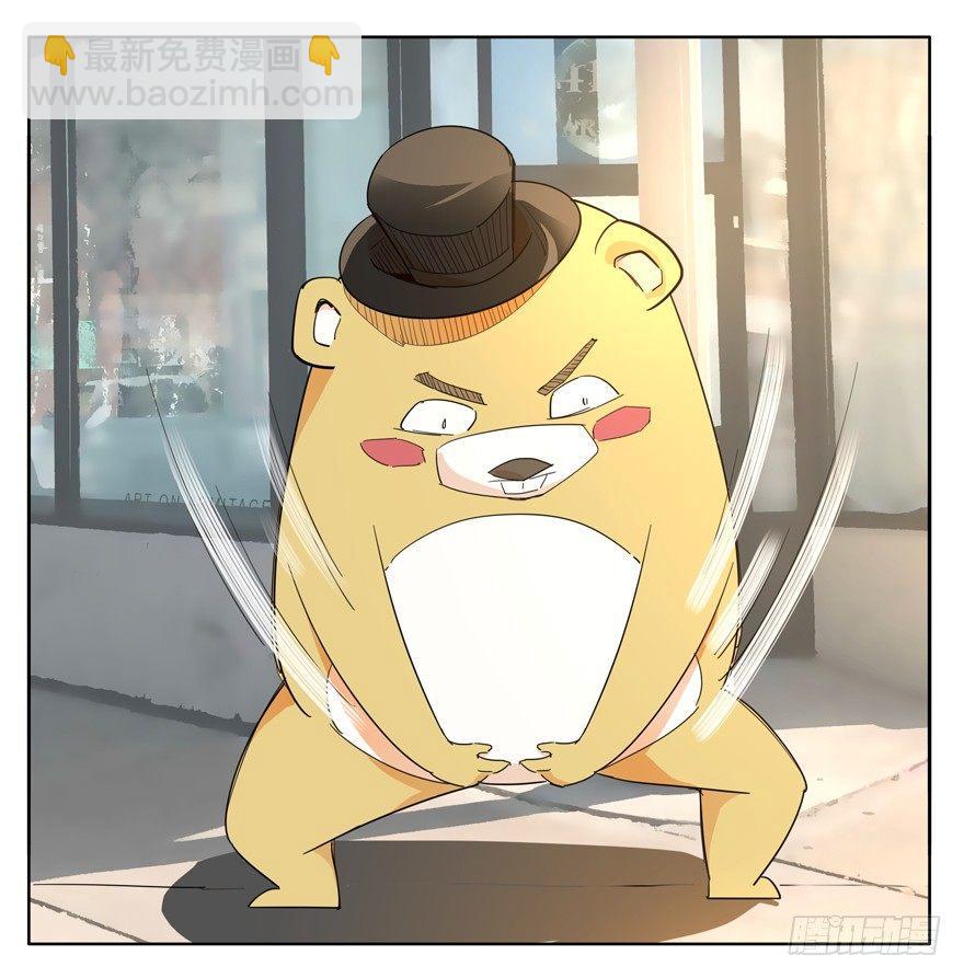 🍱拾光 你，跟得上我的舞步吗？ 第24页