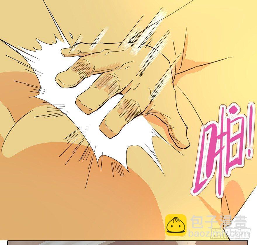 🍱拾光 你，跟得上我的舞步吗？ 第27页
