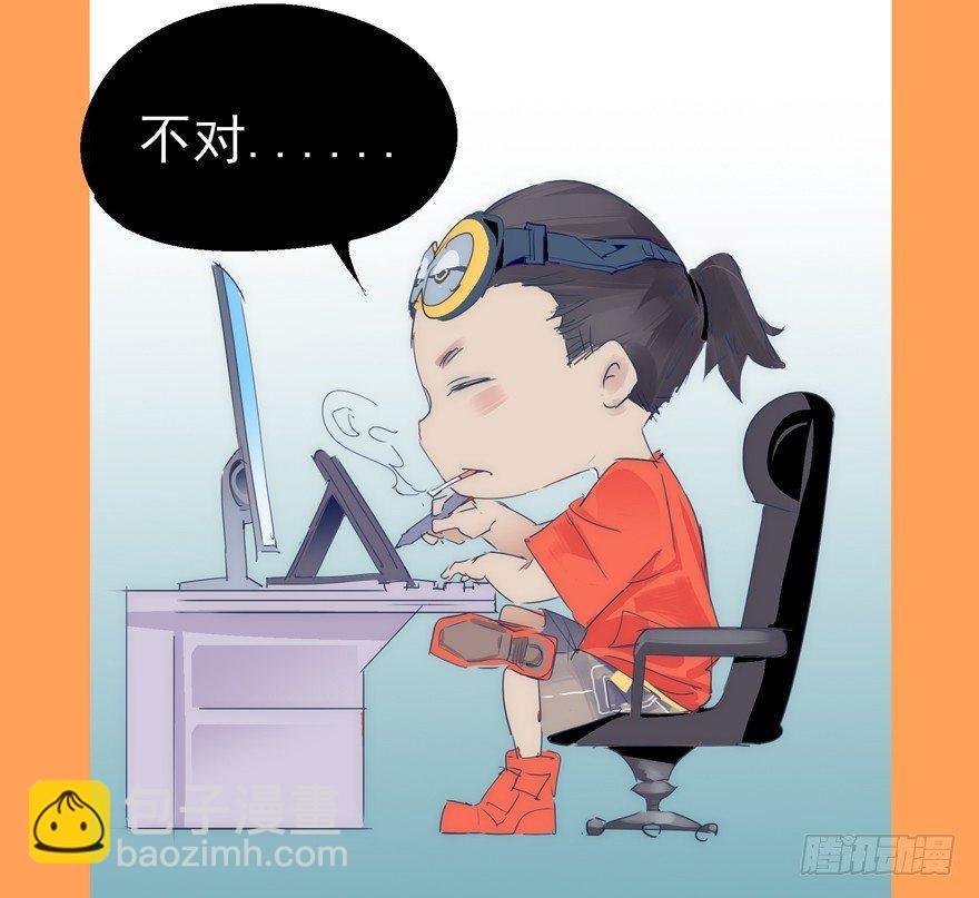 🍱拾光 你，跟得上我的舞步吗？ 第31页