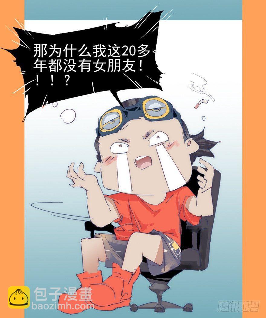 🍱拾光 你，跟得上我的舞步吗？ 第32页