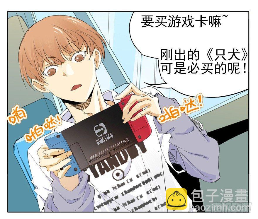 🍱拾光 你，跟得上我的舞步吗？ 第4页