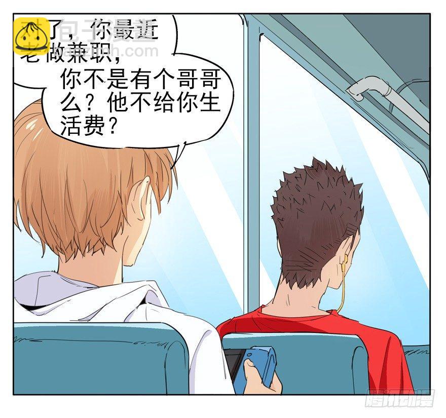 🍱拾光 你，跟得上我的舞步吗？ 第5页