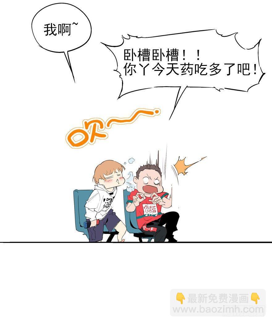 🍱拾光 你，跟得上我的舞步吗？ 第8页