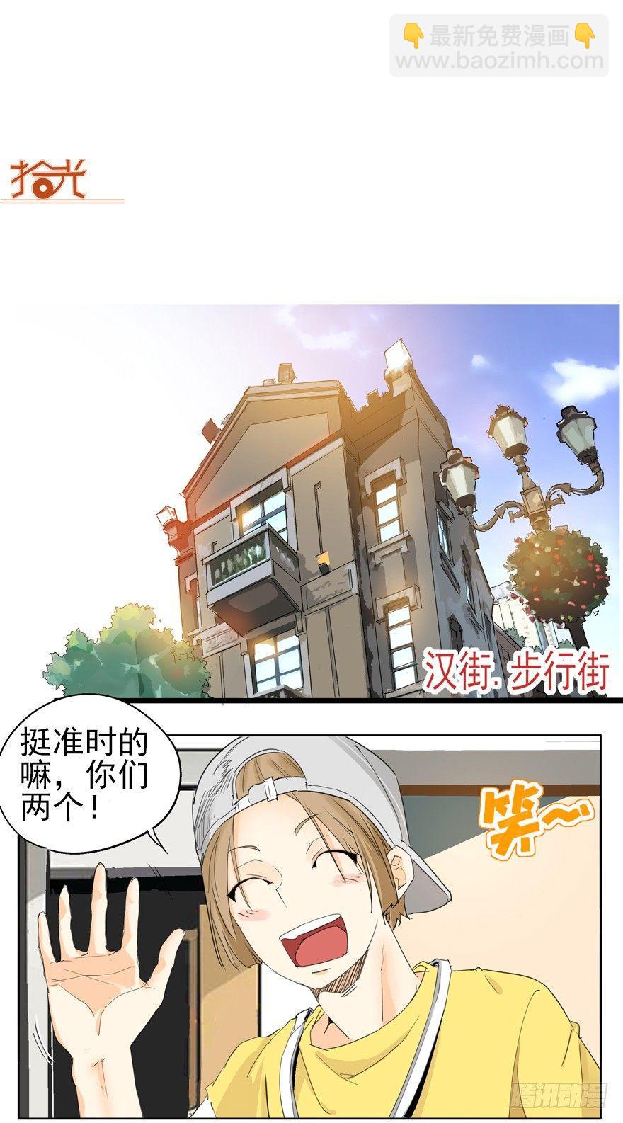 🍱拾光 你，跟得上我的舞步吗？ 第9页