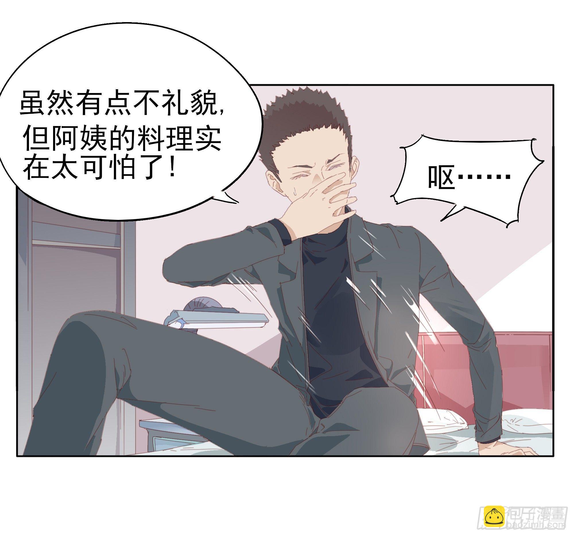 🍱拾光 醉翁之意不在酒 第15页