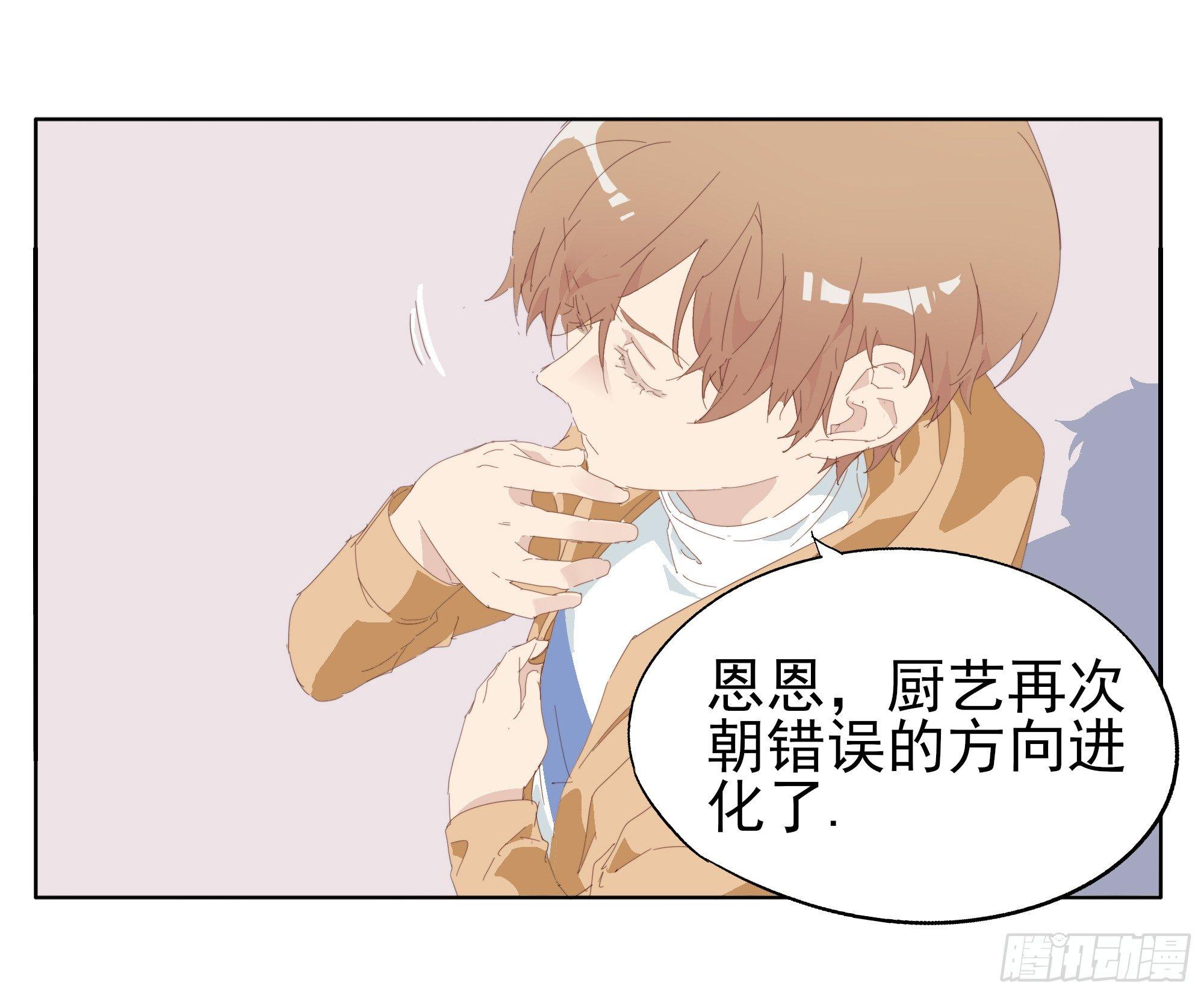 🍱拾光 醉翁之意不在酒 第16页