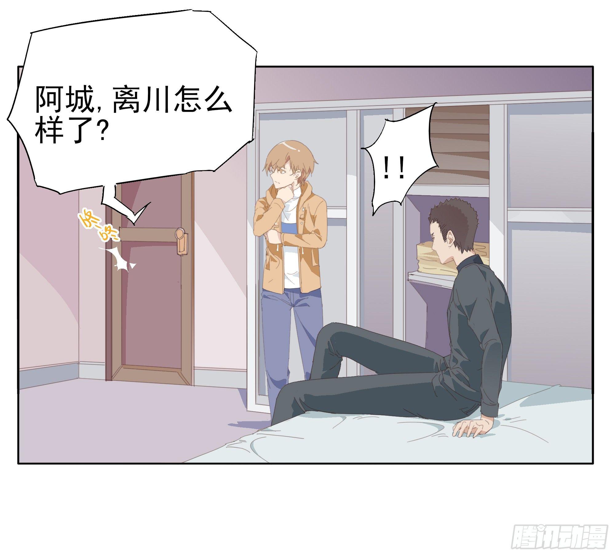 🍱拾光 醉翁之意不在酒 第17页