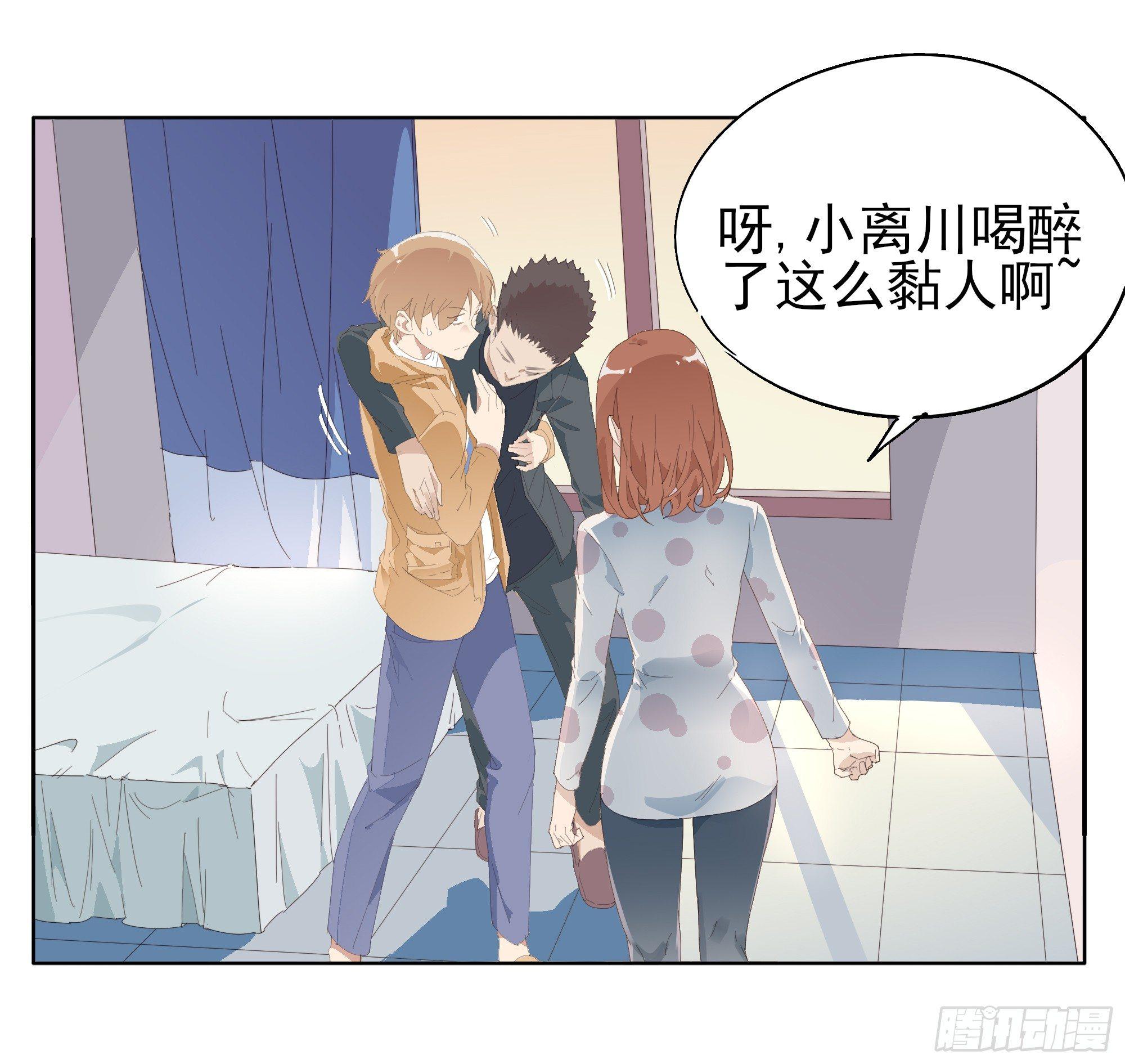 🍱拾光 醉翁之意不在酒 第19页