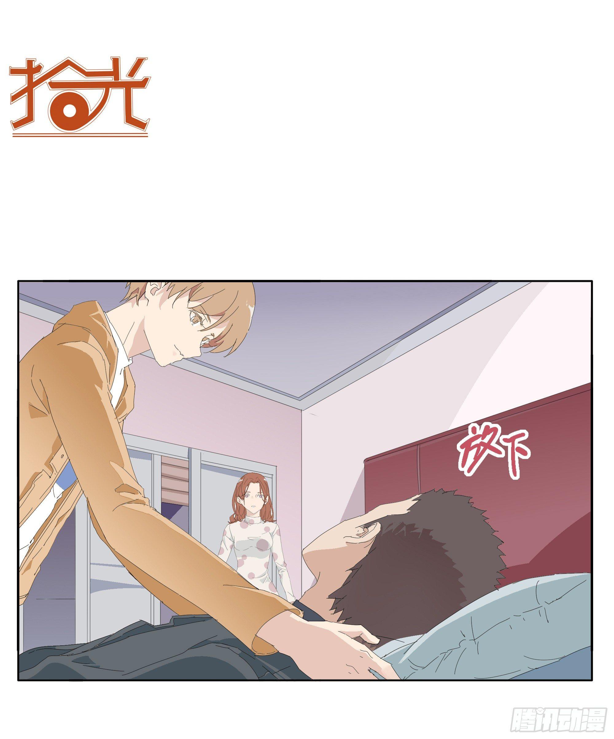🍱拾光 醉翁之意不在酒 第21页