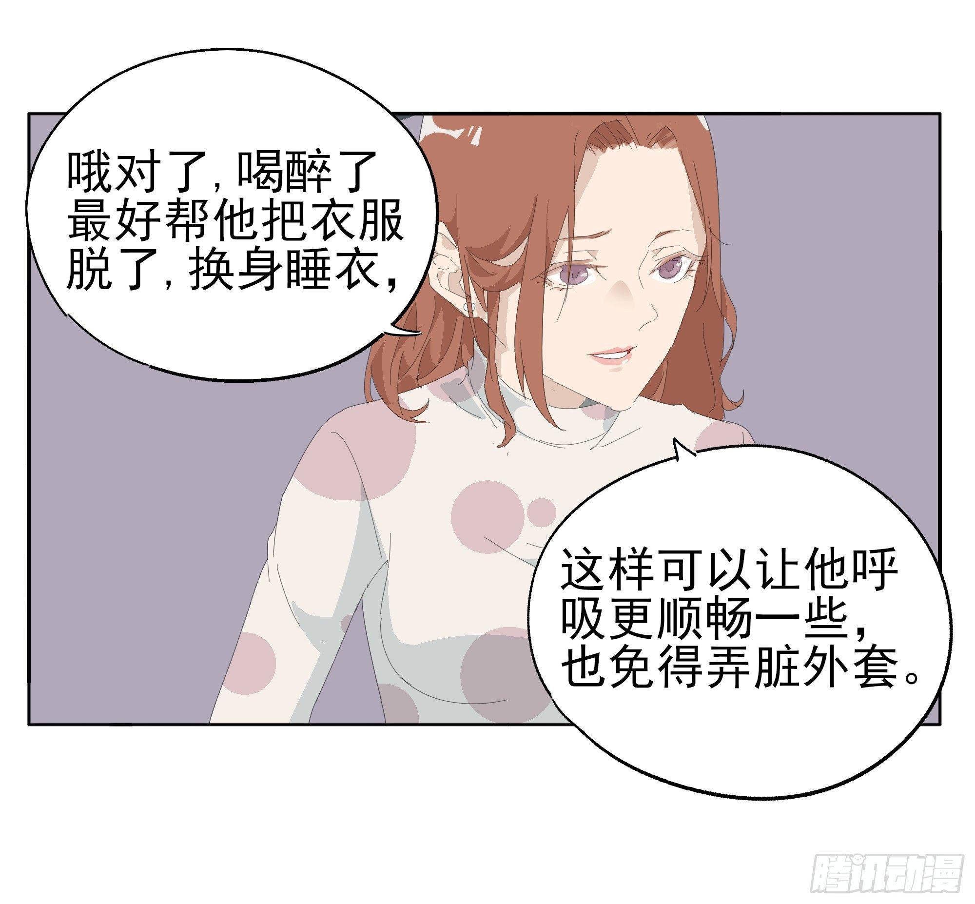🍱拾光 醉翁之意不在酒 第22页