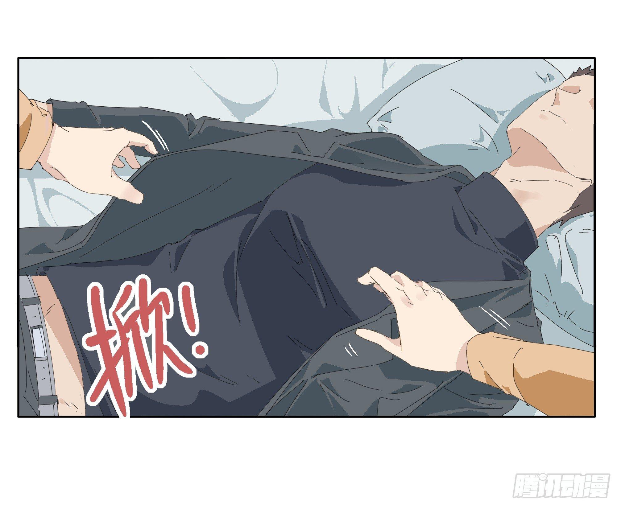 🍱拾光 醉翁之意不在酒 第24页