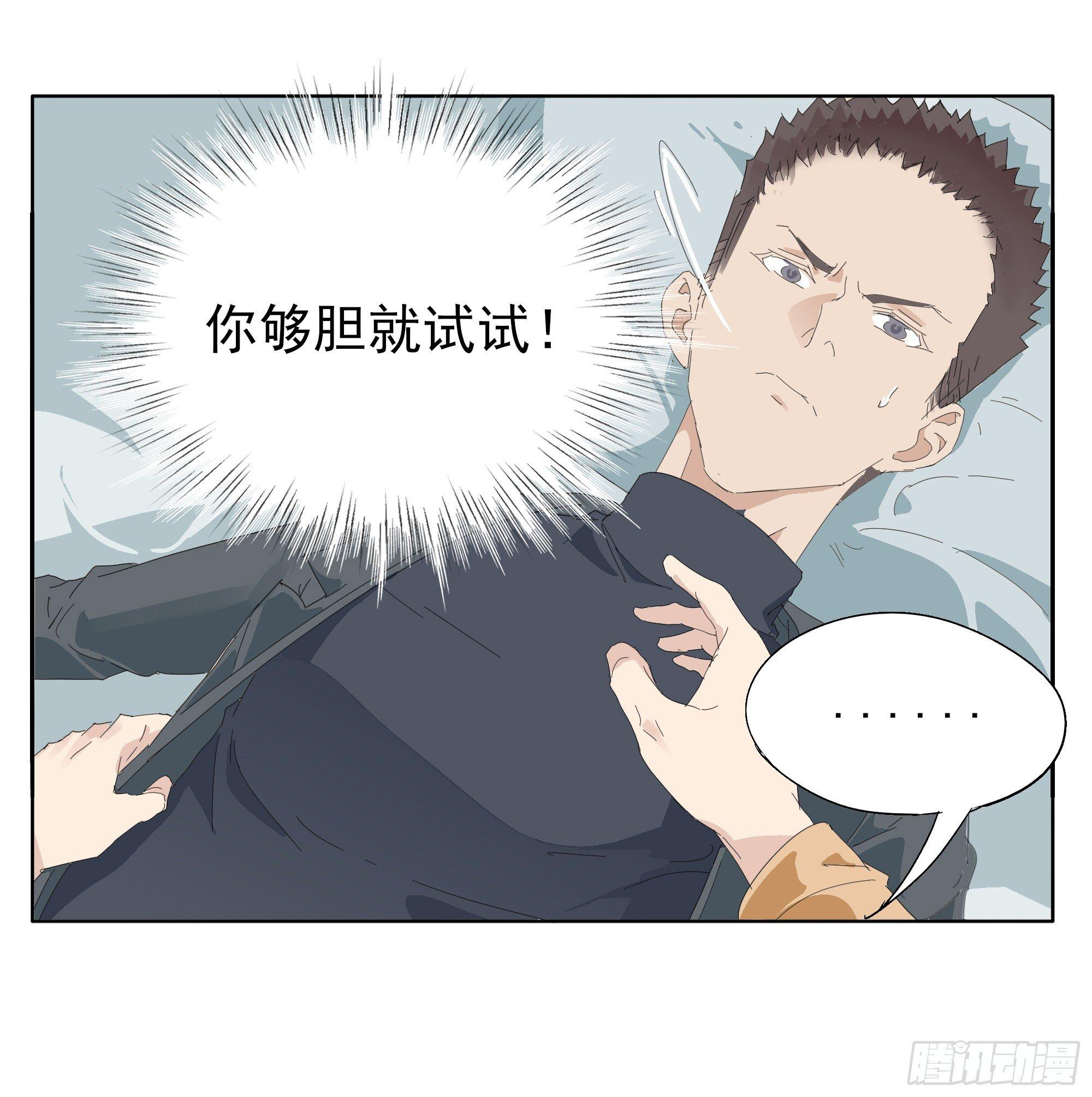 🍱拾光 醉翁之意不在酒 第25页