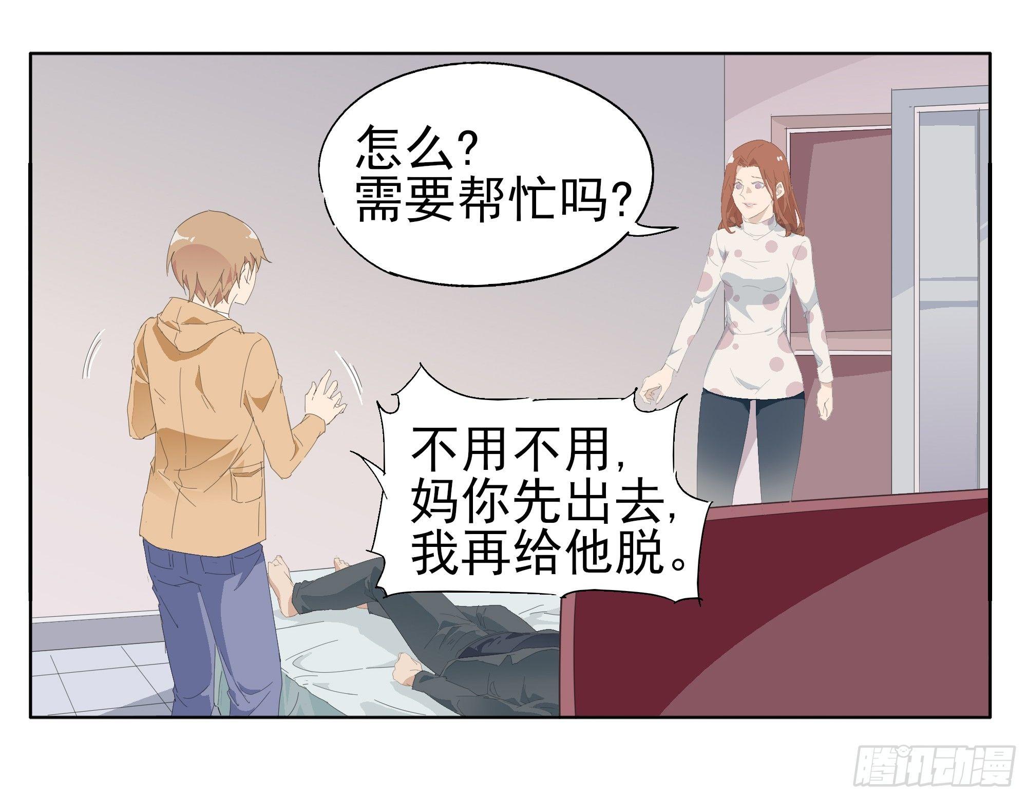 🍱拾光 醉翁之意不在酒 第26页