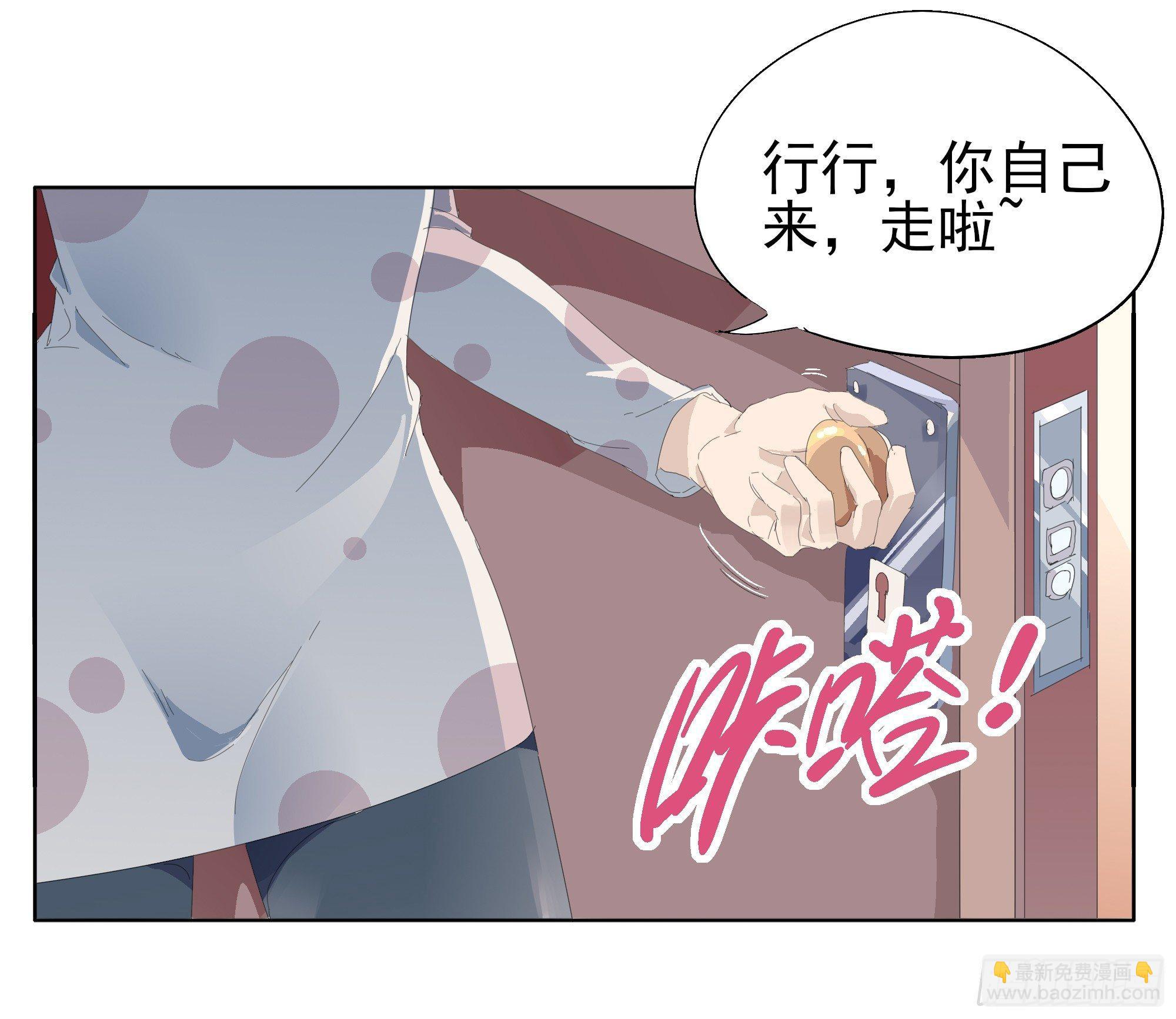 🍱拾光 醉翁之意不在酒 第27页