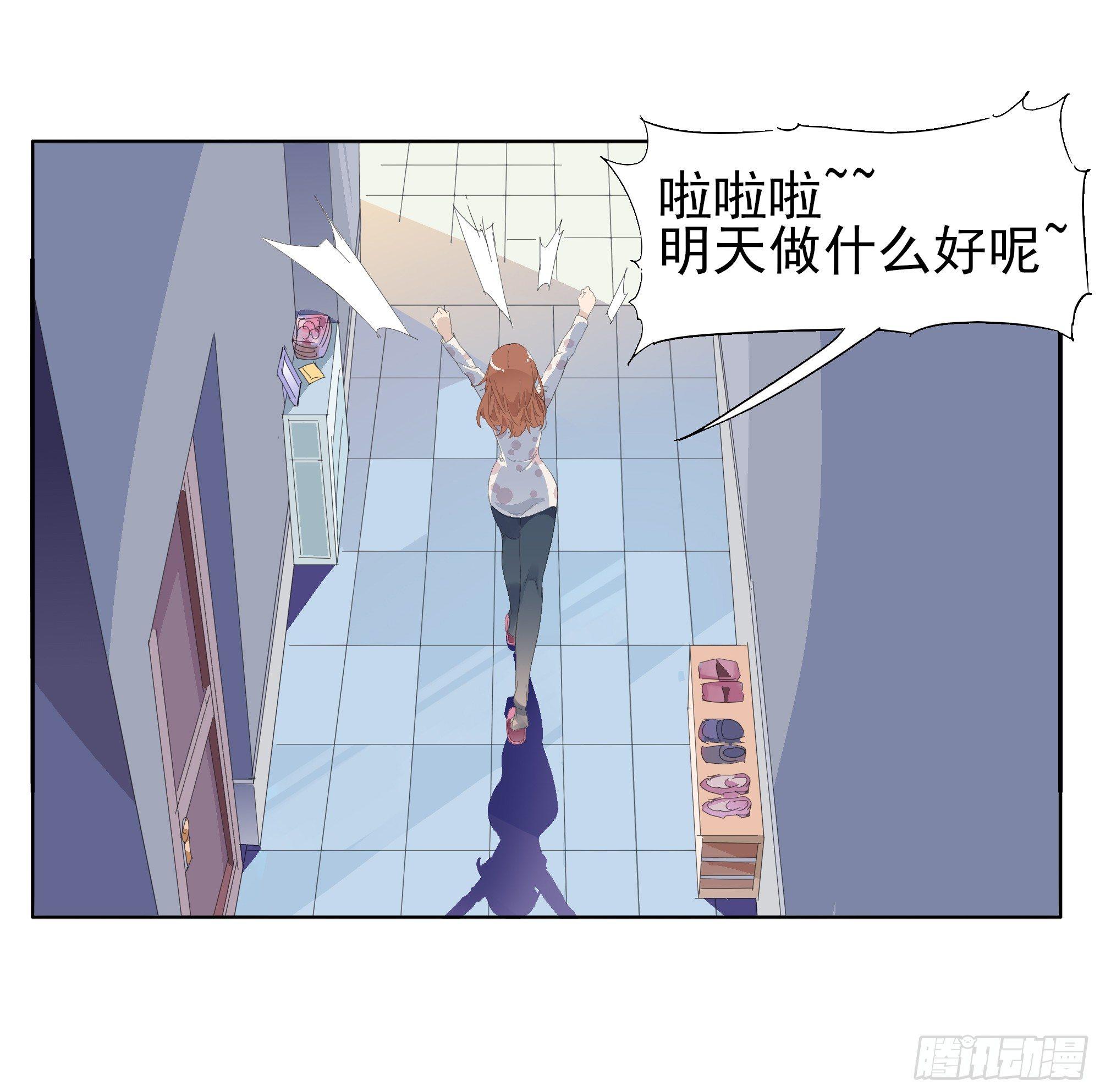 🍱拾光 醉翁之意不在酒 第28页