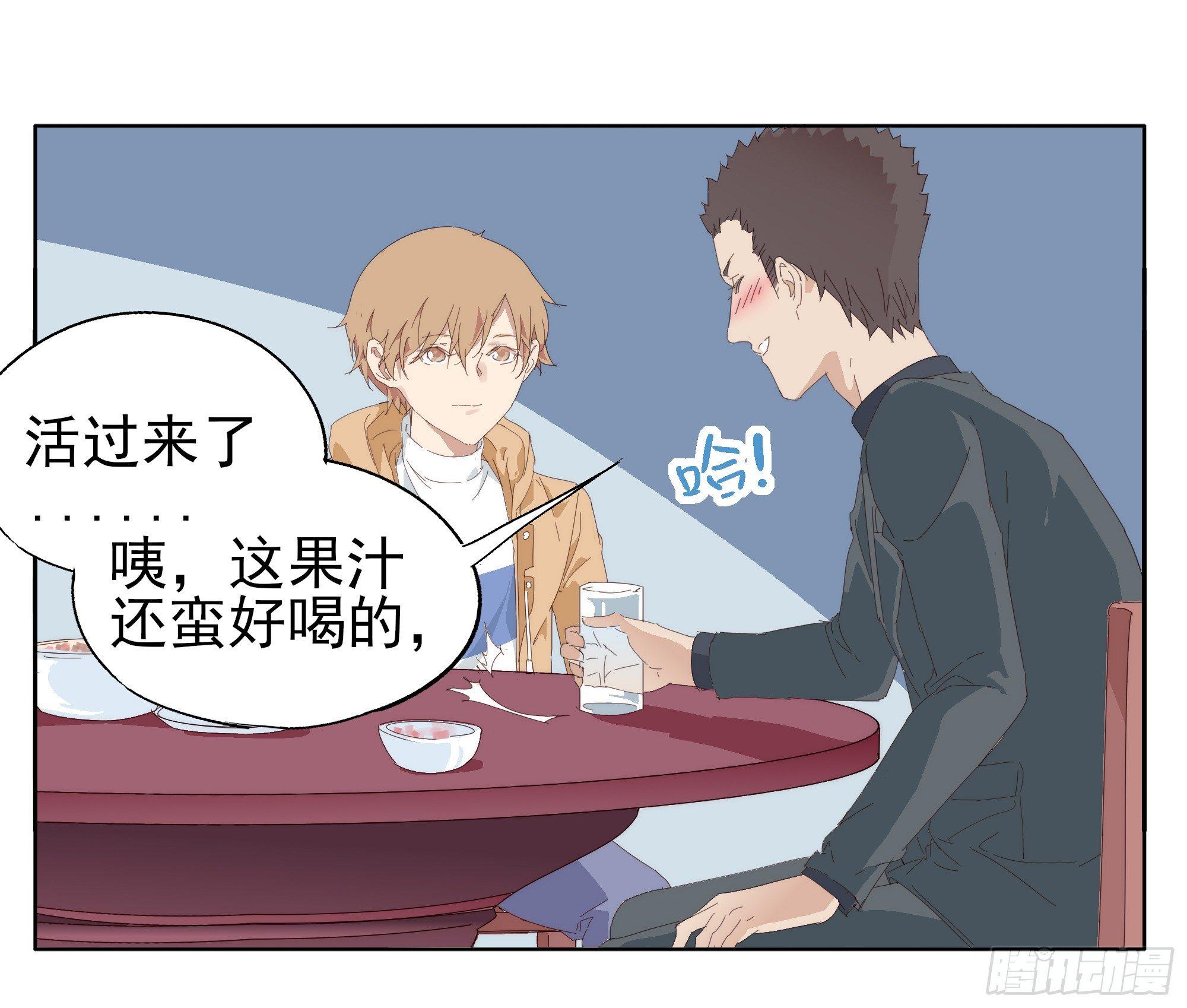 🍱拾光 醉翁之意不在酒 第4页