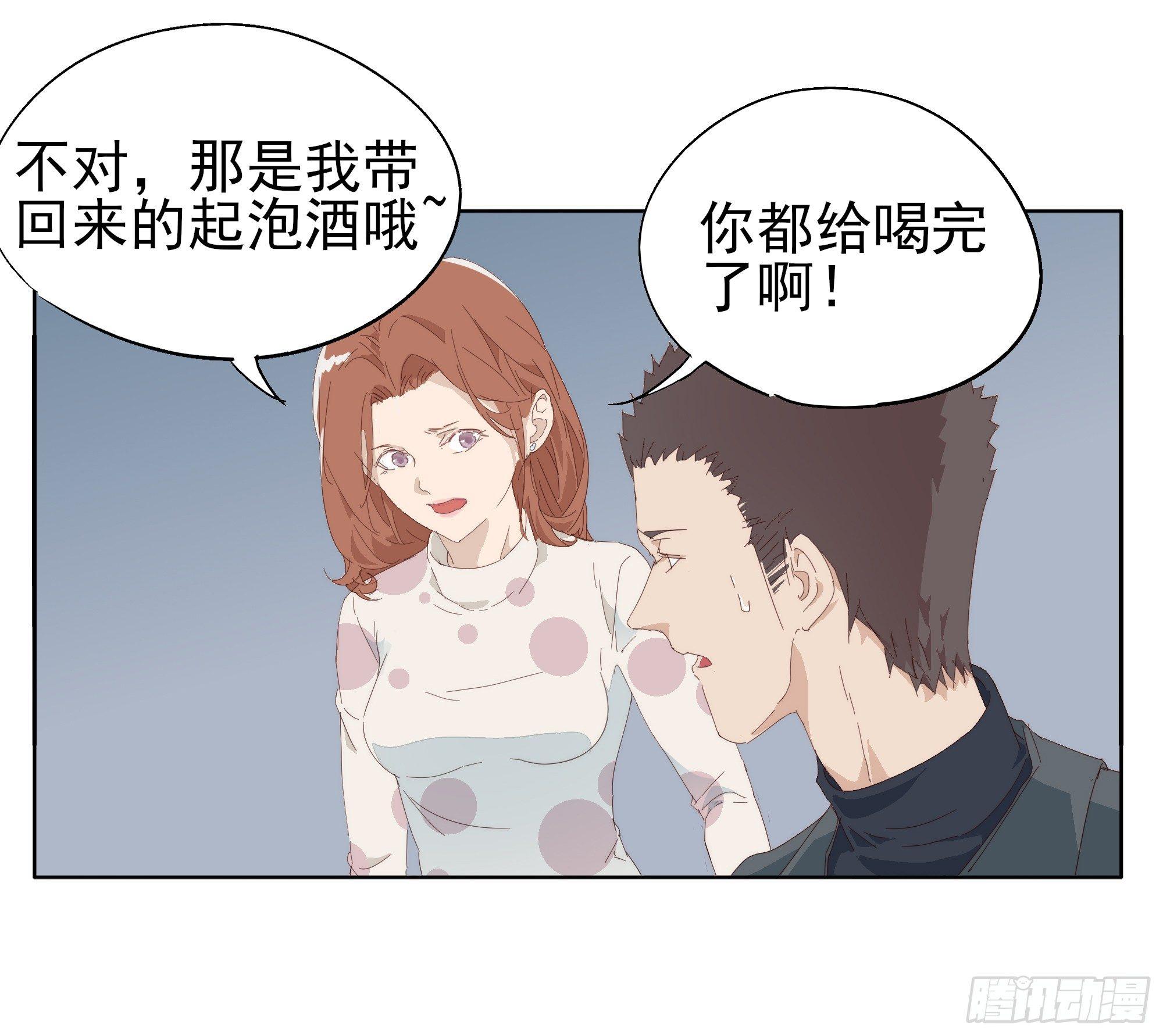 🍱拾光 醉翁之意不在酒 第5页