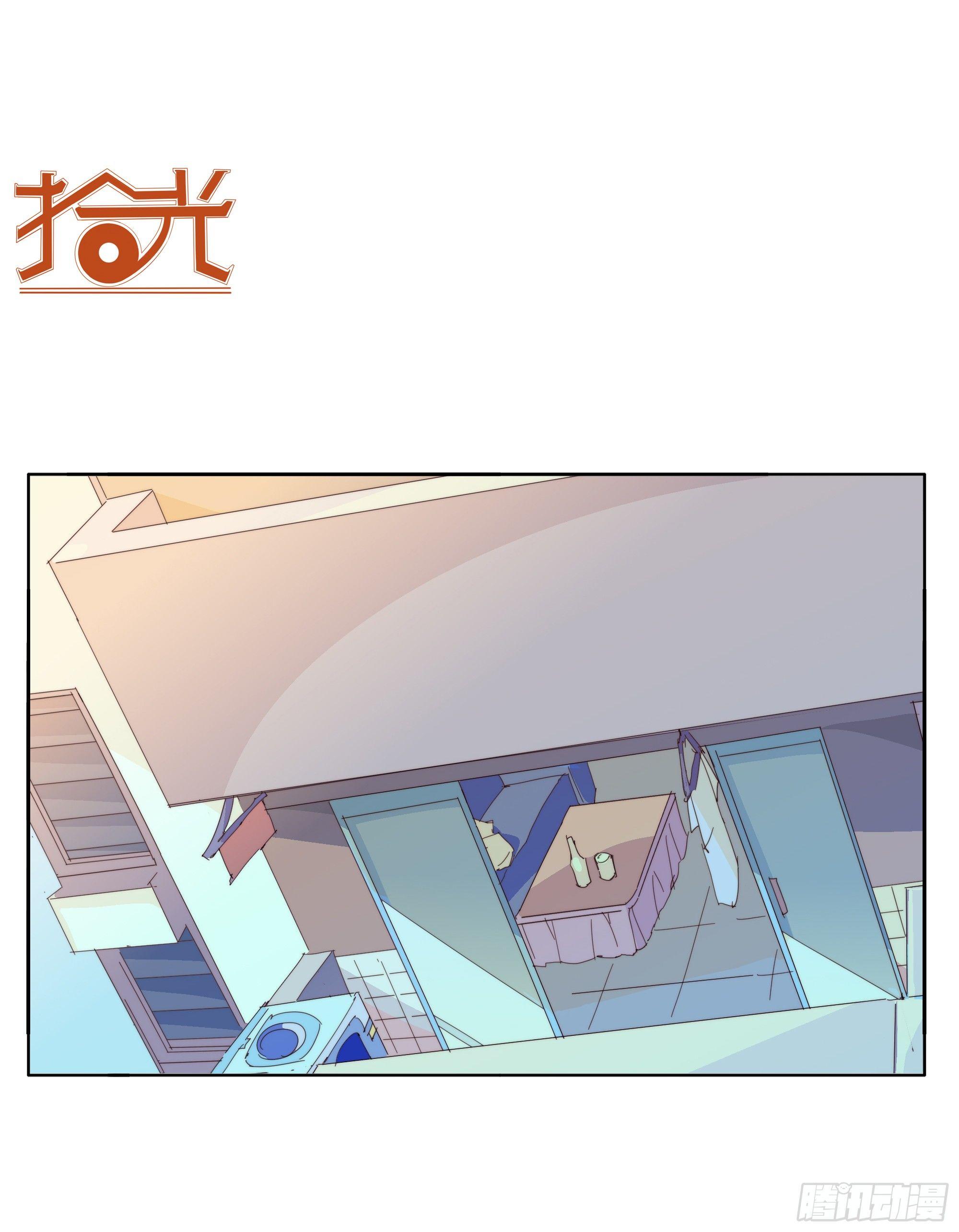 🍱拾光 醉翁之意不在酒 第9页
