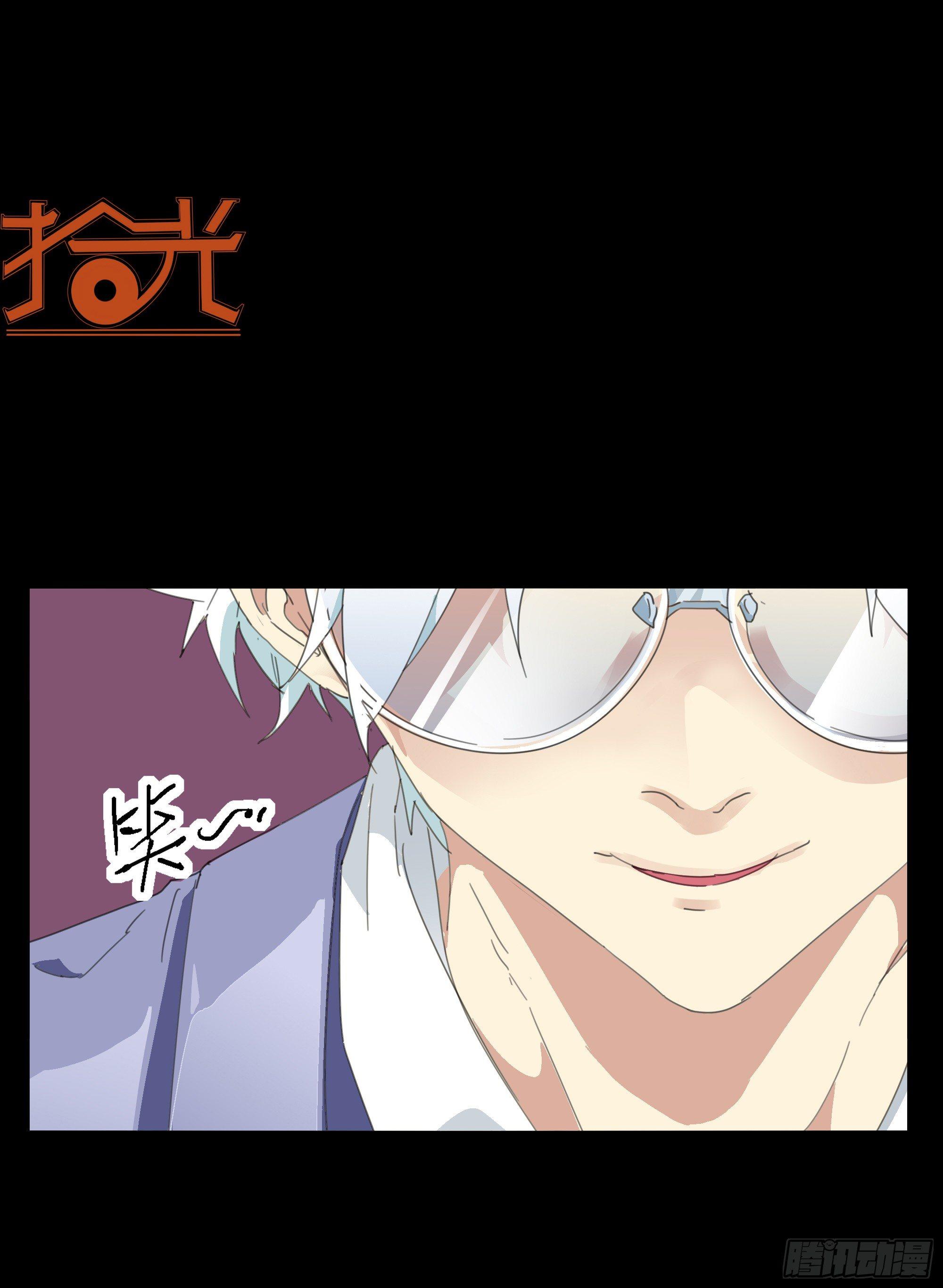 🍱拾光 合伙人 第10页