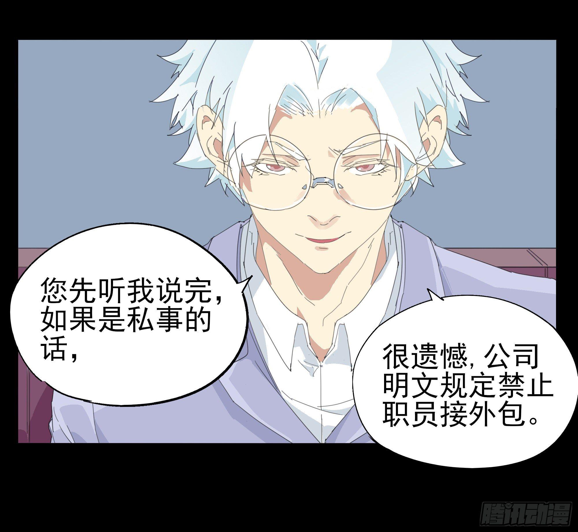 🍱拾光 合伙人 第11页