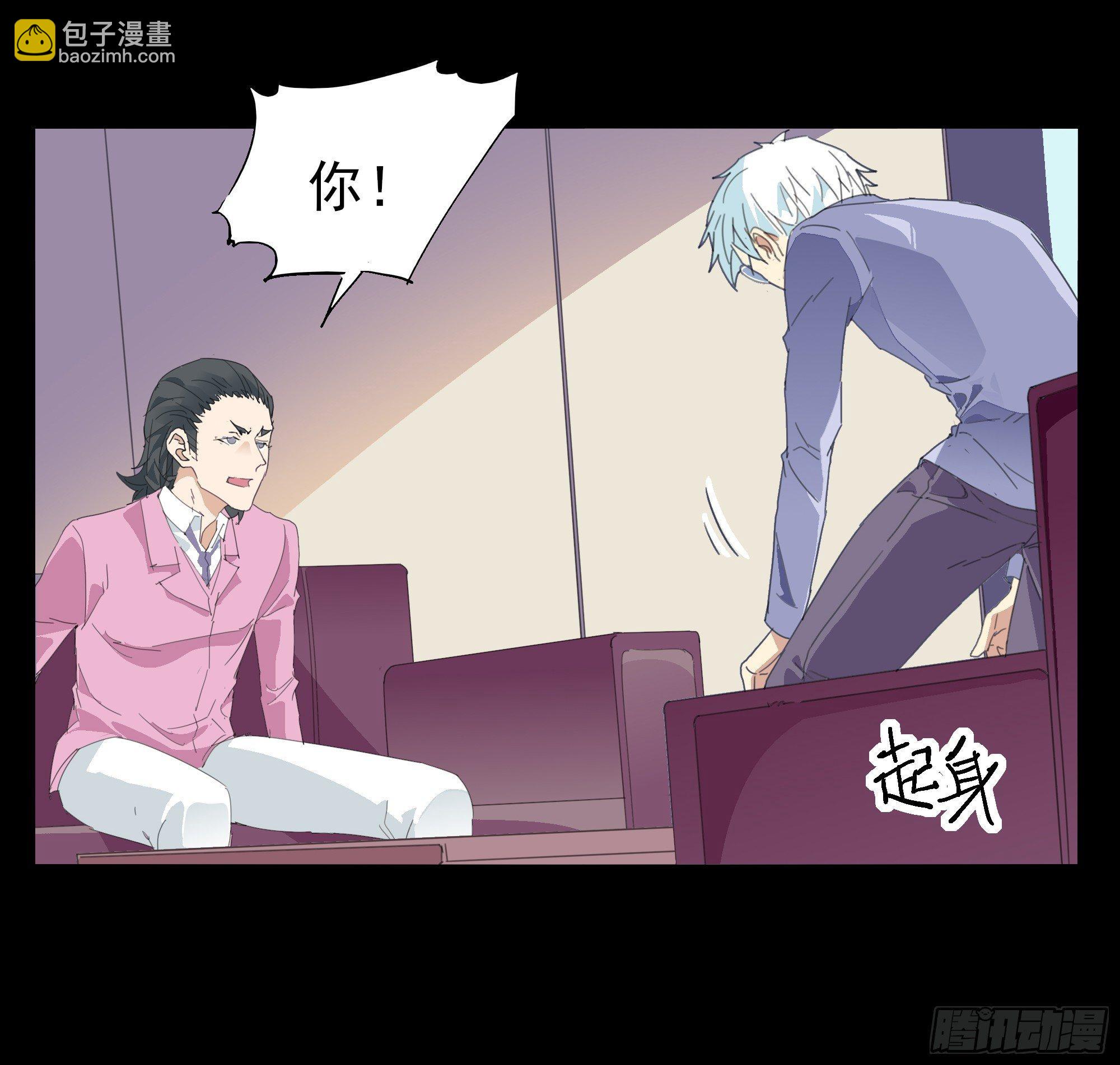 🍱拾光 合伙人 第12页