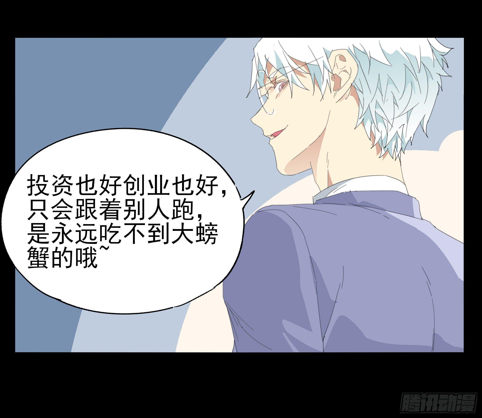 🍱拾光 合伙人 第14页
