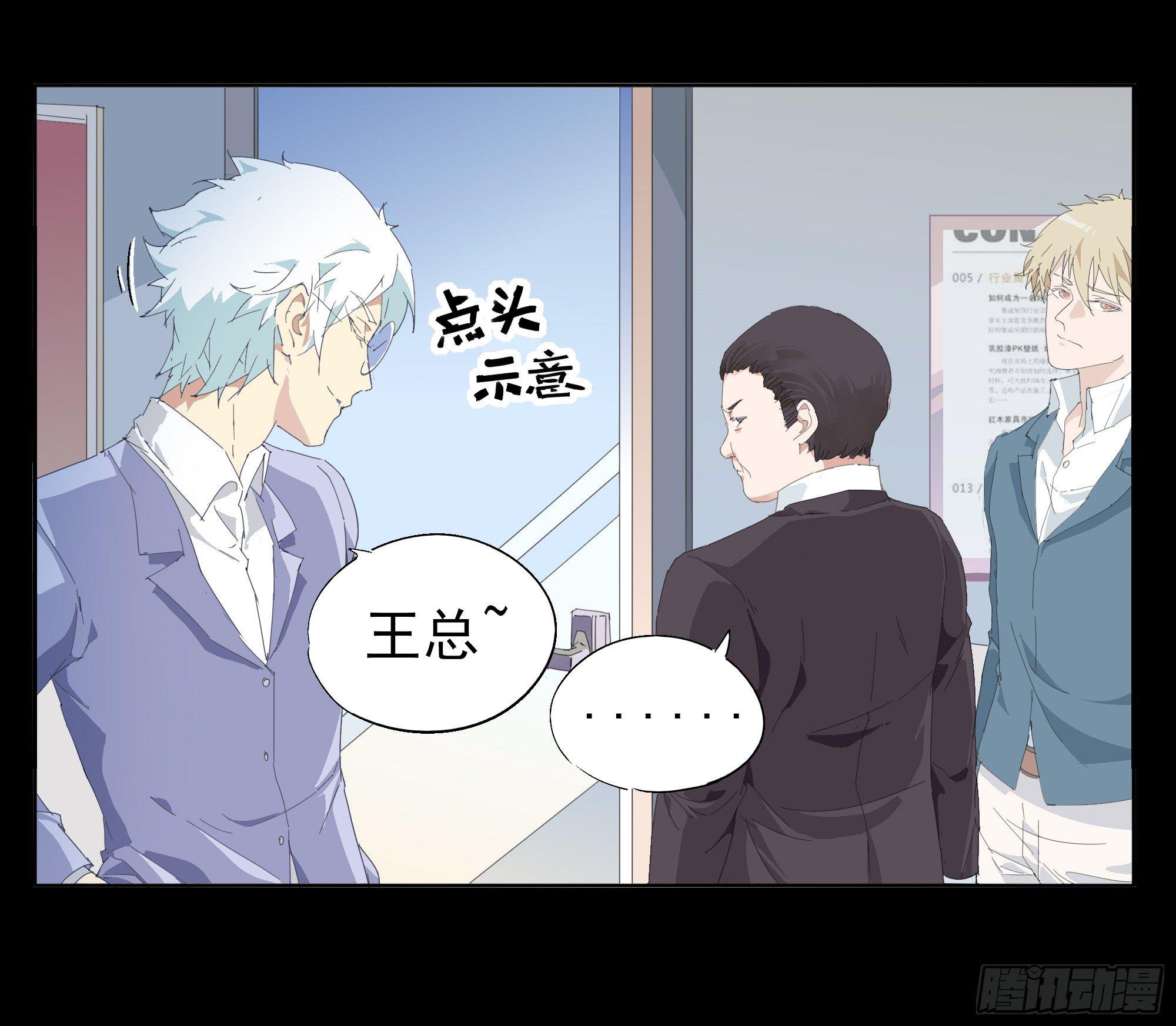 🍱拾光 合伙人 第17页