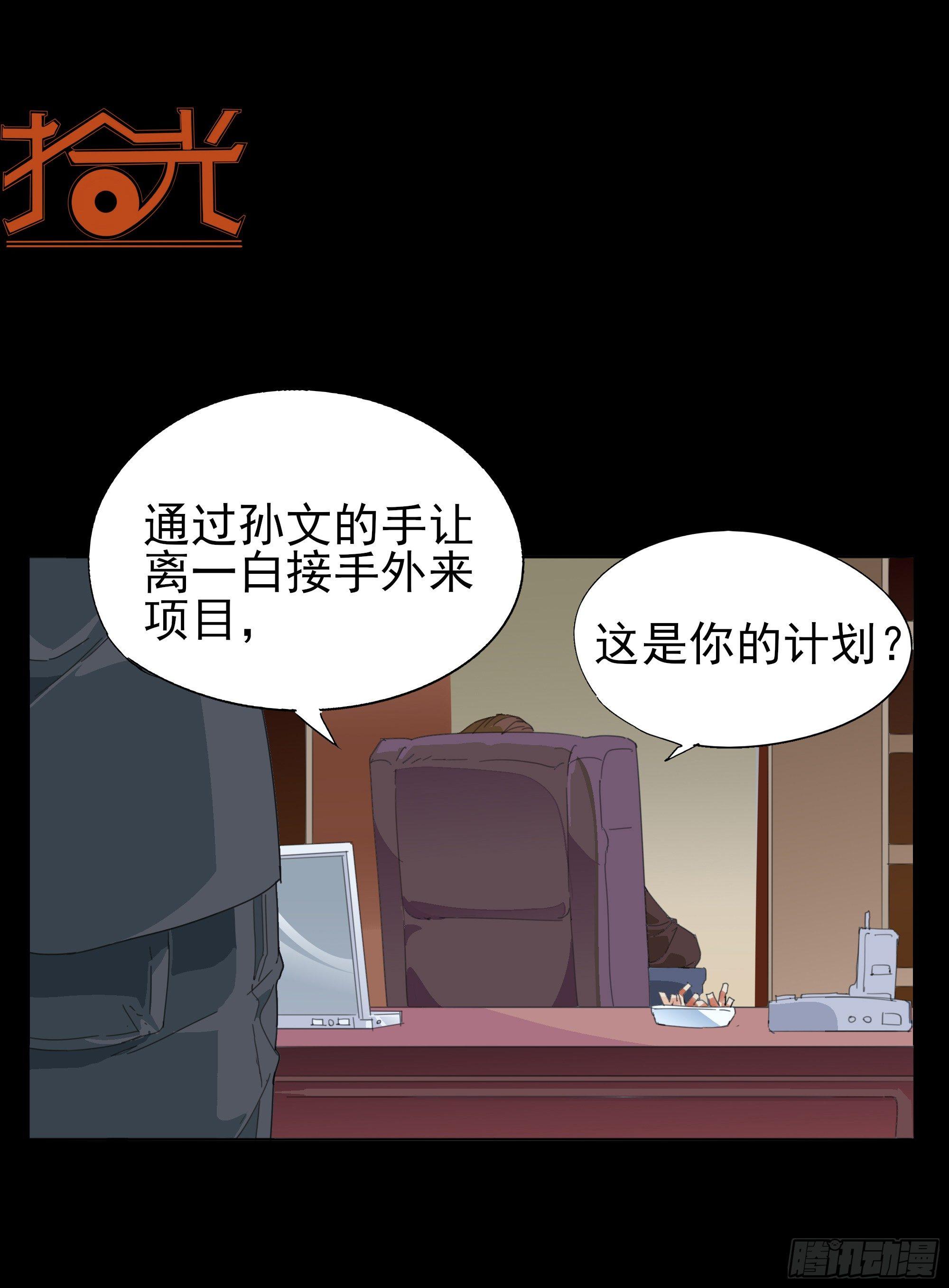 🍱拾光 合伙人 第21页