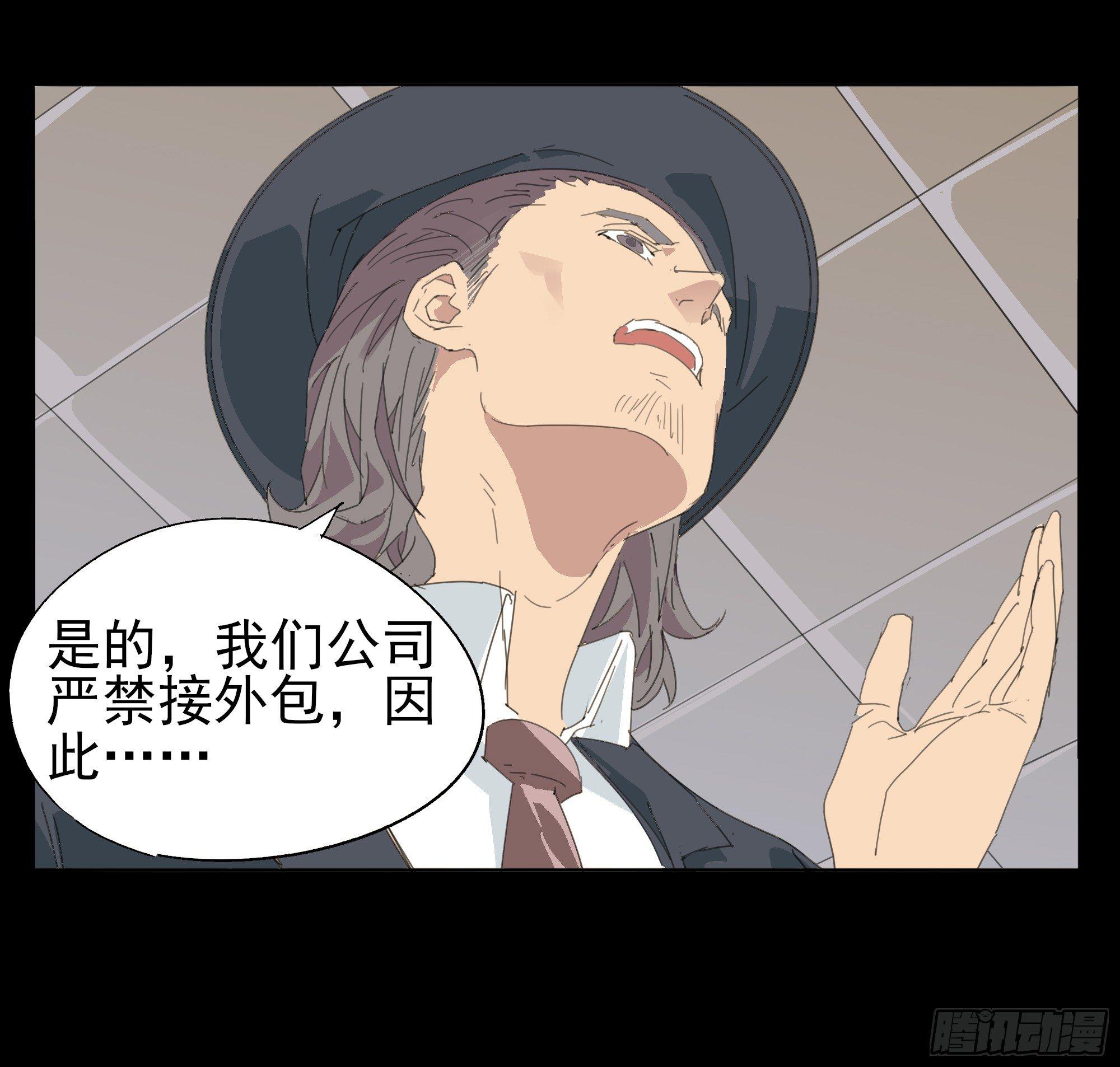 🍱拾光 合伙人 第22页