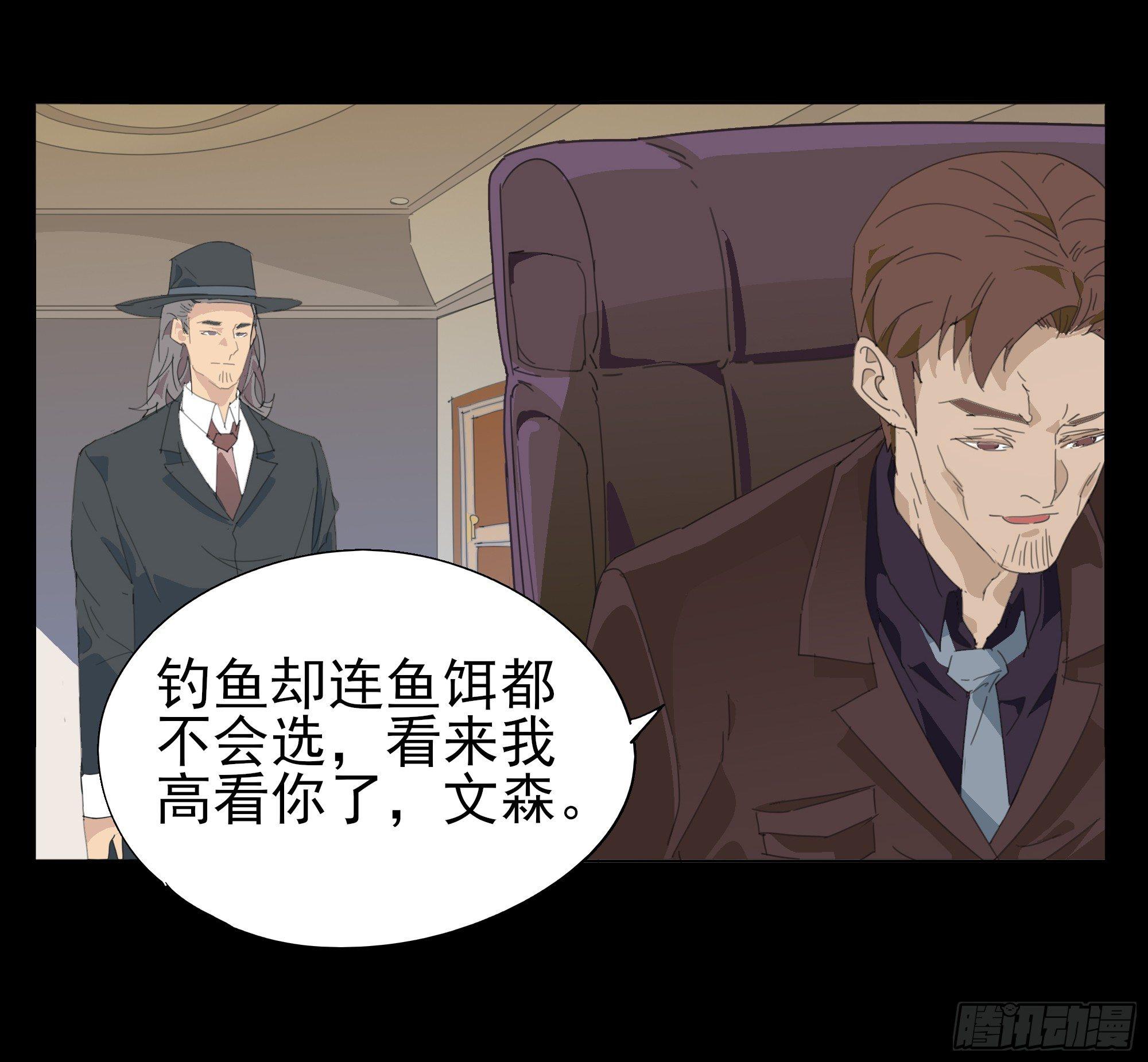 🍱拾光 合伙人 第23页