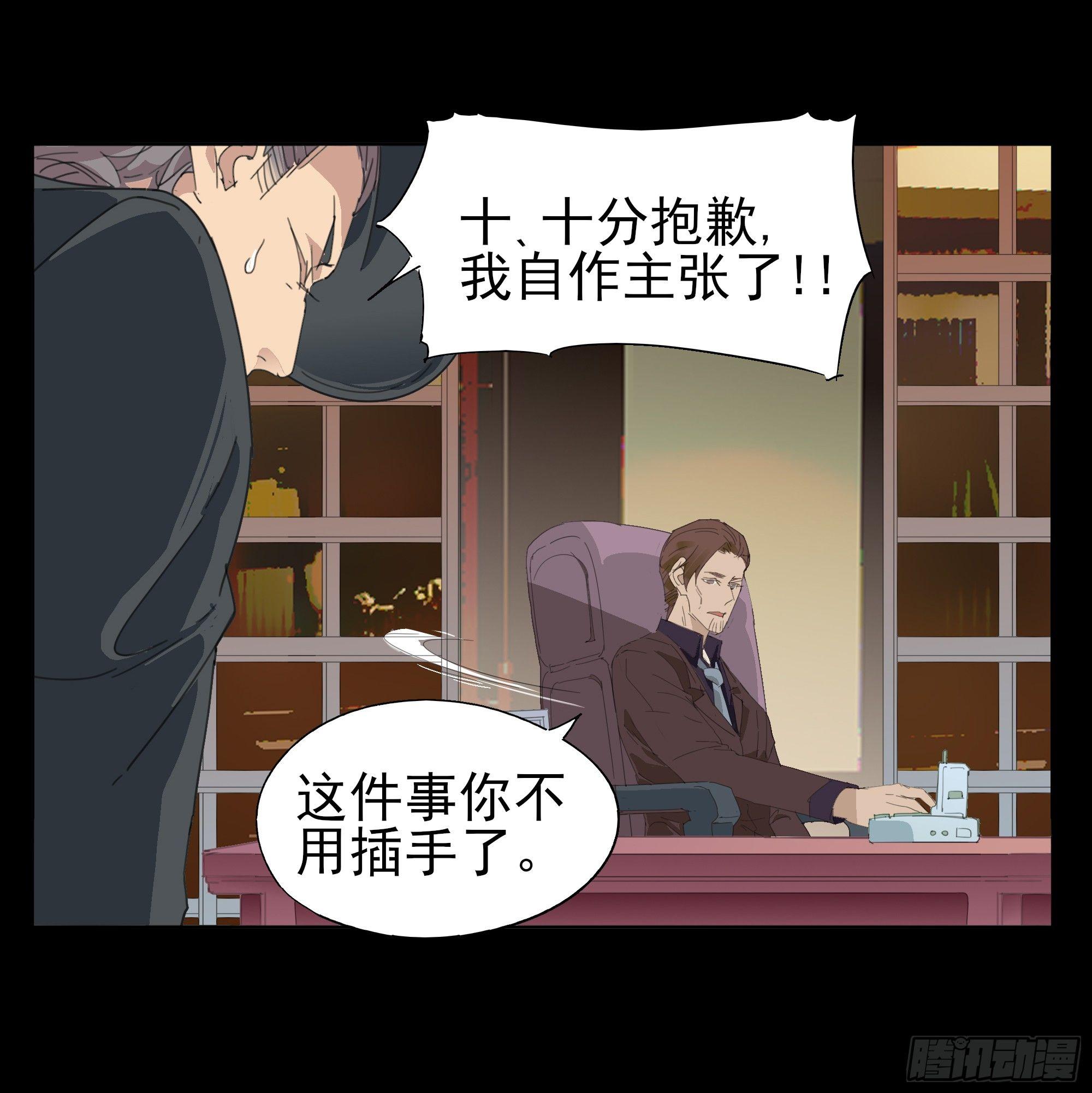 🍱拾光 合伙人 第24页