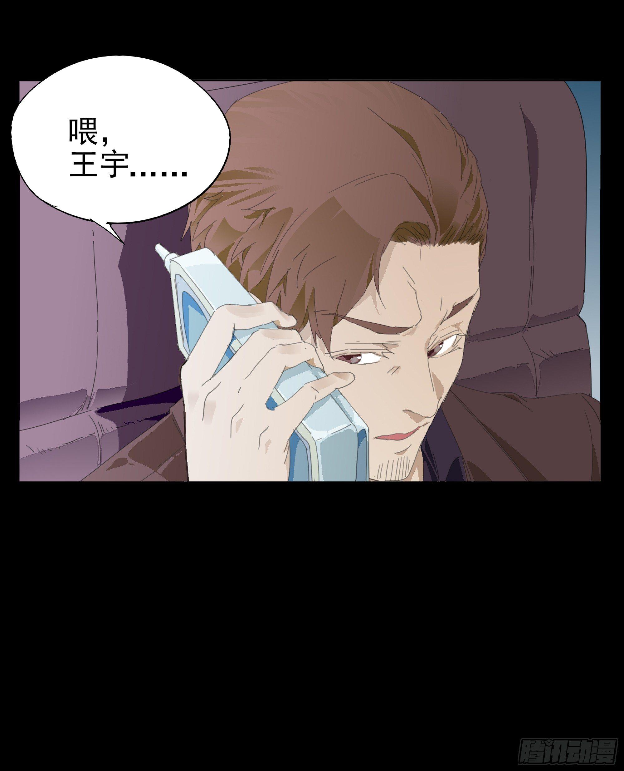 🍱拾光 合伙人 第26页