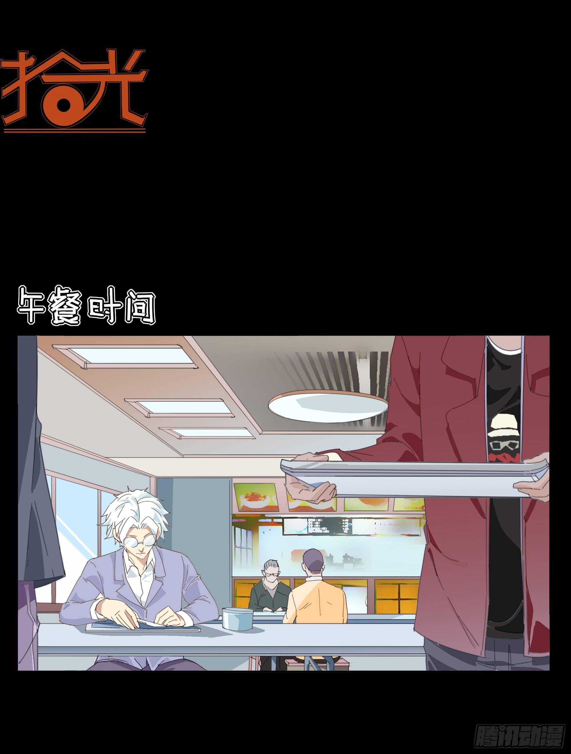 🍱拾光 合伙人 第27页