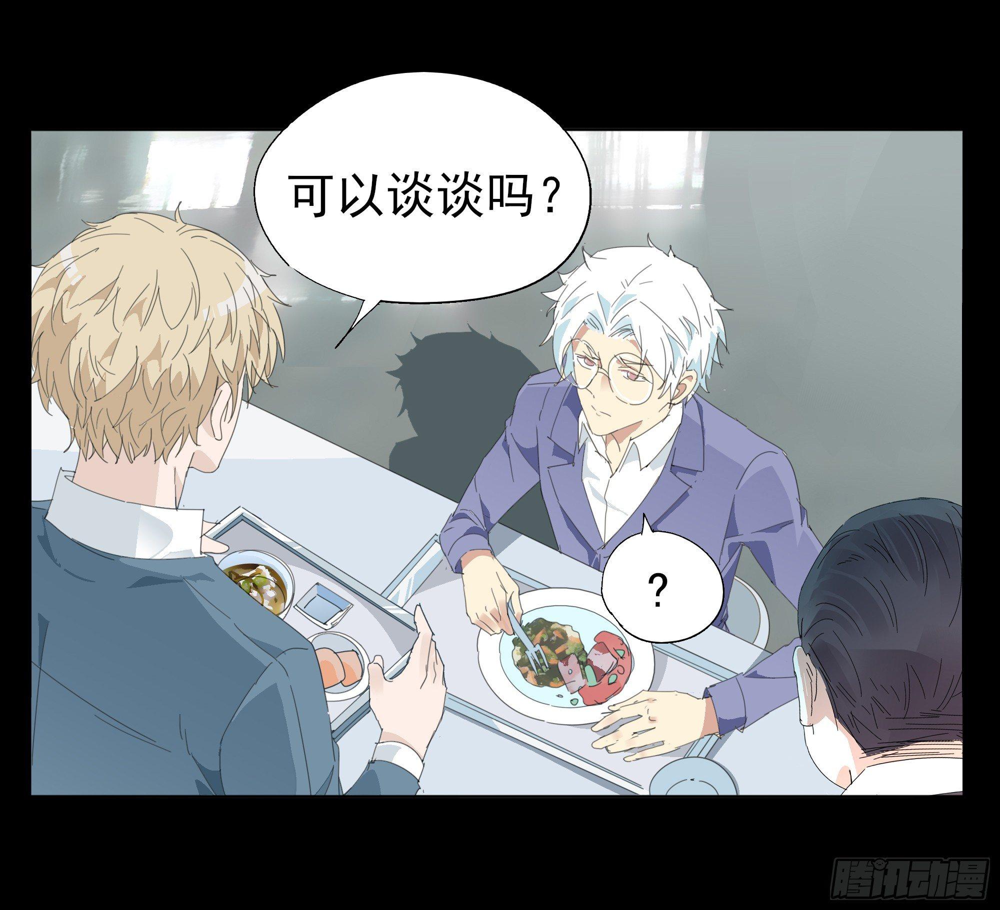 🍱拾光 合伙人 第28页