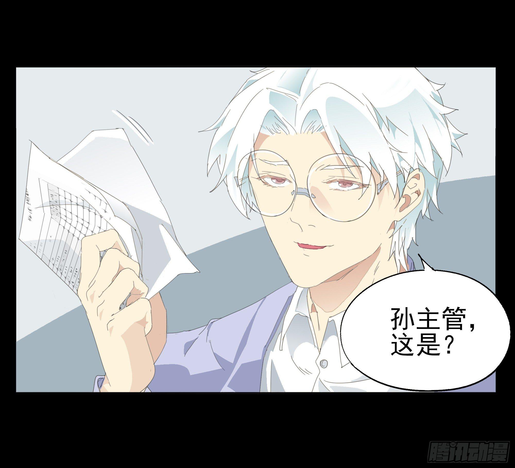 🍱拾光 合伙人 第3页